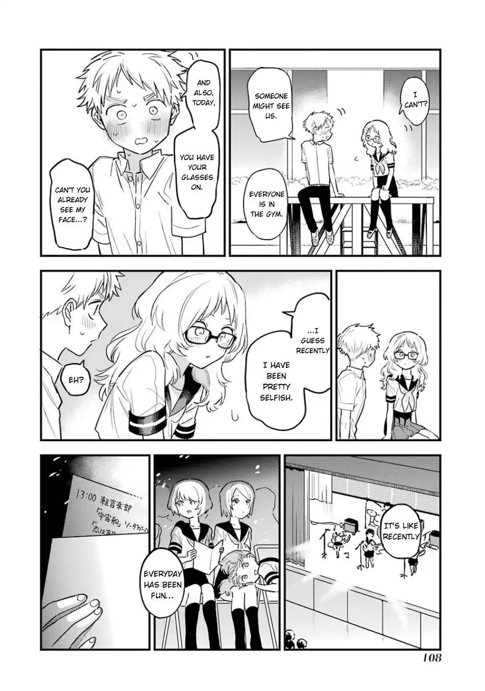 Sukinako ga Megane wo Wasureta Chapter 63 15